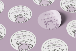 Логотип для бренда свечей "Хрюгге"