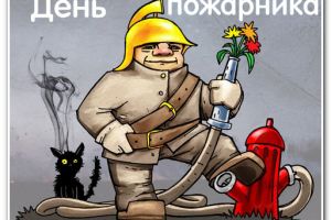 Поздравительные стихи