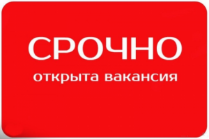 Слоган для компании