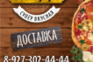 Работа 2108237