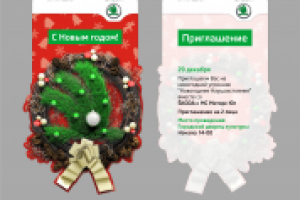 Работа 1716648