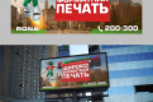 Приключения Рона 1