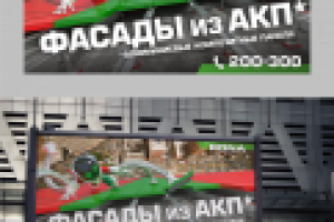 Приключения Рона 4