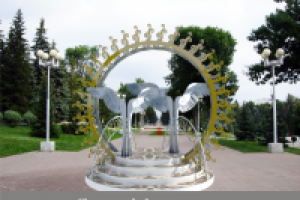 Работа 2043659