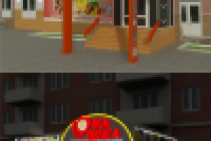 Работа 2043642