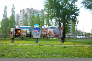 Работа 2043640