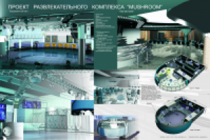 Работа 1285809