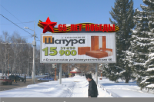 Работа 2108297