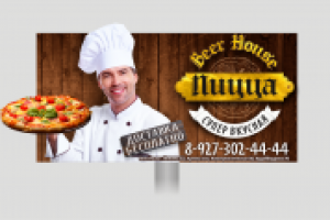 Работа 2108270