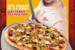 Работа 1716655