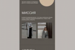 Работа 4434927