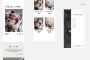 Работа 4434928