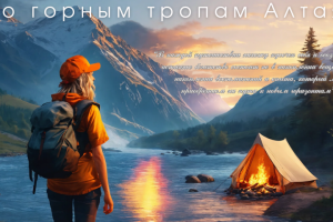 Баннер для страницы в соц.сетях