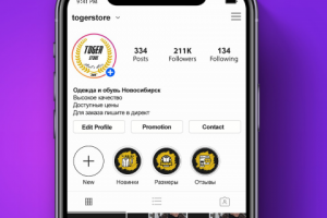 Оформление инстаграм магазина "Toger store"