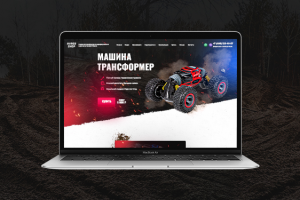 Дизайн лендинга по продаже машинки