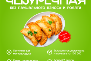 Дизайн рекламного поста