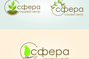 Лого для садового центра