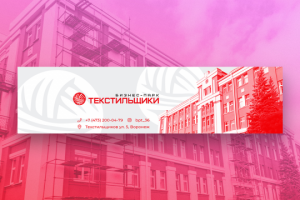 Работа 3792048