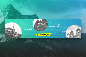 Работа 3790929