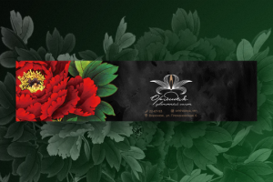 Работа 3793313