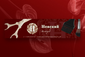 Работа 3792091