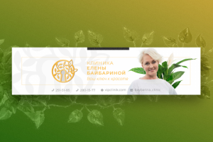 Работа 3790975