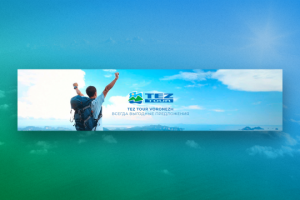 Работа 3792823