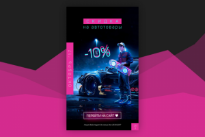 Работа 3960365