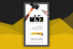 Работа 3960359