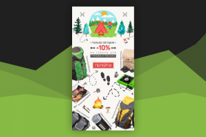 Работа 3960364