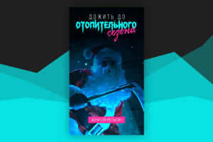 Работа 3960361