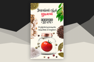 Работа 3960363