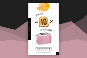 Работа 3960358