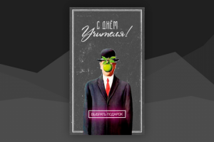 Работа 3960355