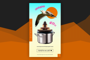 Работа 3960360