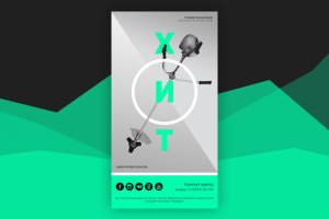 Работа 3960353