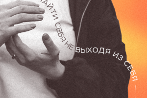 Серия баннеров для Таплинка