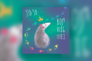 Работа 4337725