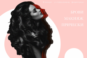 Работа 3970289