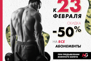 Работа 3996472