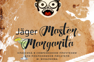 Работа 3996487