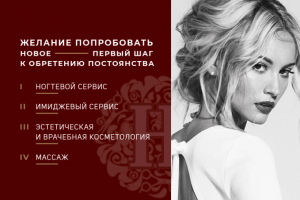 Работа 3996475