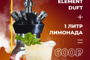 Работа 3970308