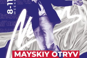 Работа 3970263