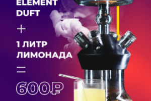 Работа 3970305