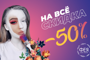 Работа 3970302