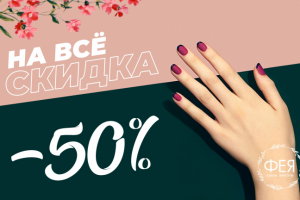 Работа 3970301