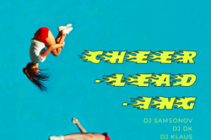 Работа 3970304