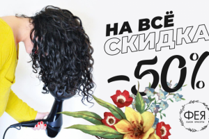 Работа 3970300