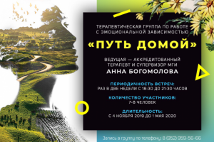 Работа 3970295